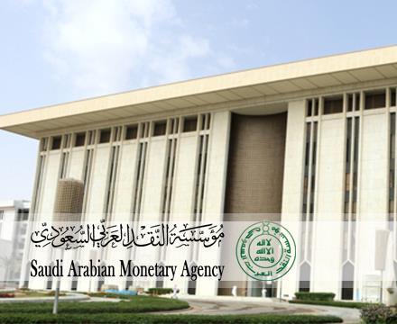 مؤسسة النقد العربى