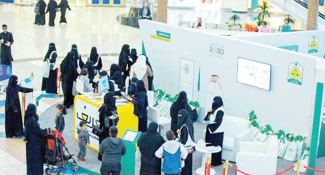 معرض الثقافة العدلية داخل مدينة الرياض