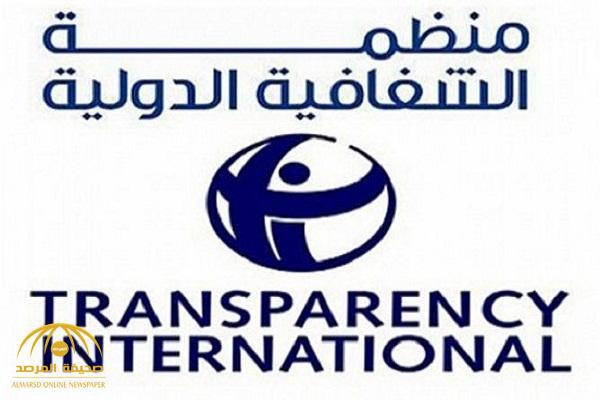 منظمة الشفافية الدولية