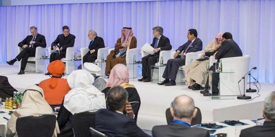 مركز الملك عبدالله بن عبدالعزيز العالمي