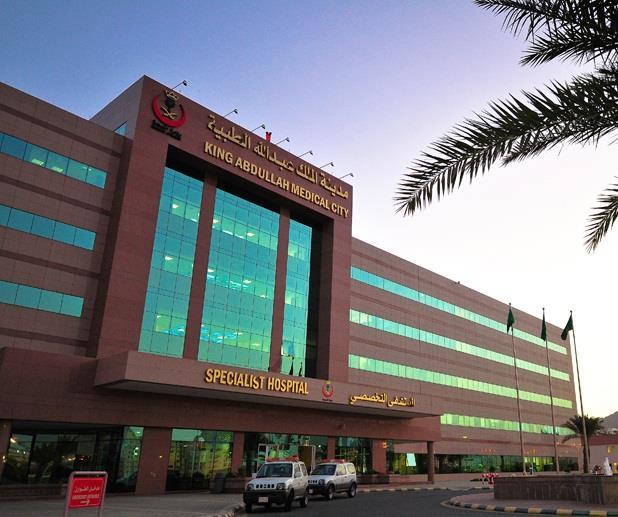مدينة الملك عبدالله الطبية